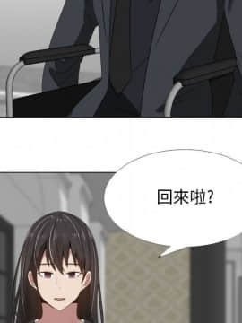 代理爱情 1-53話[完結]_1523