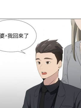 代理爱情 1-53話[完結]_1522