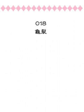 代理爱情 1-53話[完結]_1519