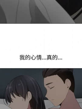 代理爱情 1-53話[完結]_1514