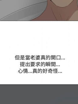 代理爱情 1-53話[完結]_1512