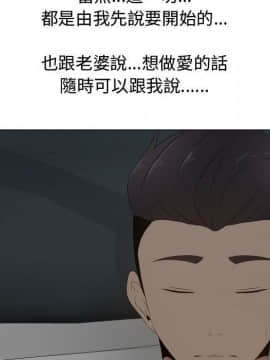 代理爱情 1-53話[完結]_1511