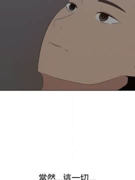 代理爱情 1-53話[完結]_1510