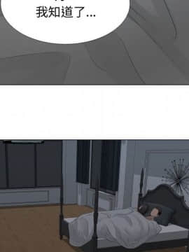 代理爱情 1-53話[完結]_1503