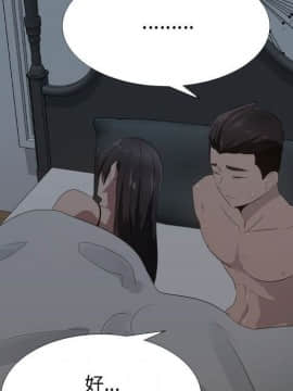 代理爱情 1-53話[完結]_1502