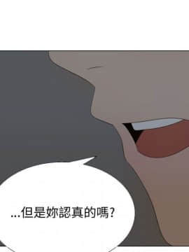 代理爱情 1-53話[完結]_1499