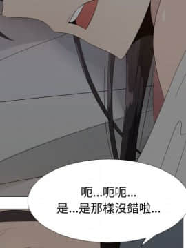 代理爱情 1-53話[完結]_1497