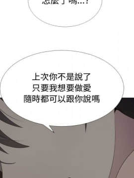 代理爱情 1-53話[完結]_1496