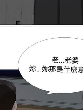 代理爱情 1-53話[完結]_1494