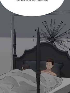 代理爱情 1-53話[完結]_1490