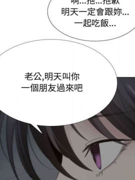 代理爱情 1-53話[完結]_1486