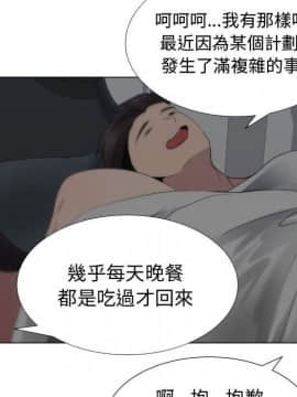 代理爱情 1-53話[完結]_1485