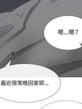 代理爱情 1-53話[完結]_1484