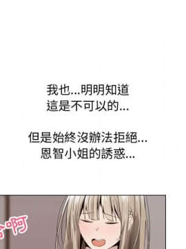 代理爱情 1-53話[完結]_1475