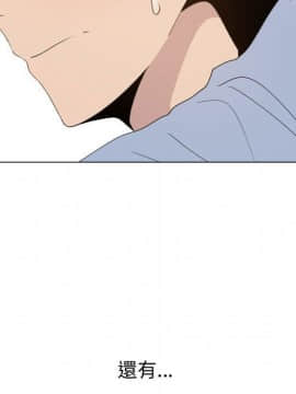 代理爱情 1-53話[完結]_1474