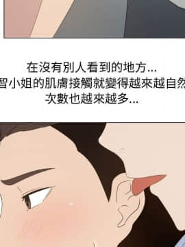 代理爱情 1-53話[完結]_1473