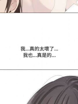 代理爱情 1-53話[完結]_1466