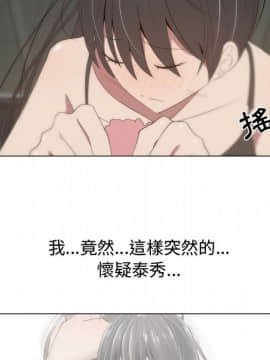 代理爱情 1-53話[完結]_1464