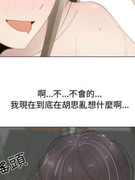 代理爱情 1-53話[完結]_1463