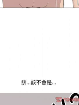 代理爱情 1-53話[完結]_1459