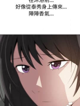 代理爱情 1-53話[完結]_1457