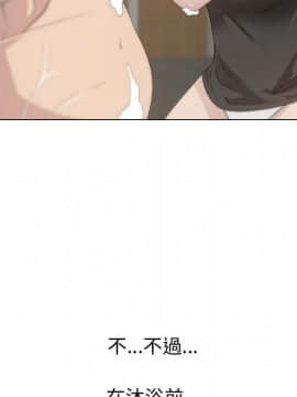 代理爱情 1-53話[完結]_1456