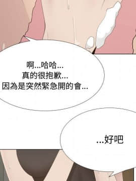 代理爱情 1-53話[完結]_1452