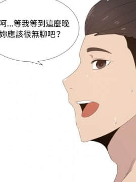 代理爱情 1-53話[完結]_1450