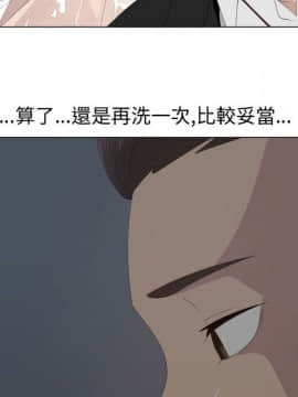 代理爱情 1-53話[完結]_1437