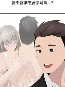 代理爱情 1-53話[完結]_1436