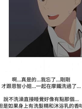 代理爱情 1-53話[完結]_1435