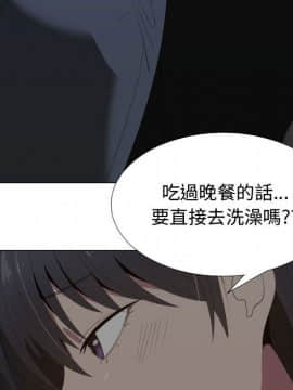 代理爱情 1-53話[完結]_1433