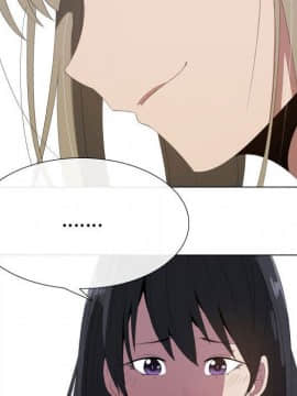 代理爱情 1-53話[完結]_1429