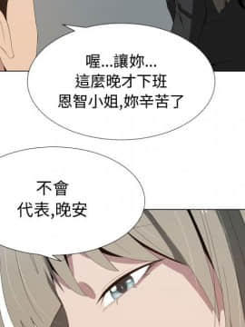 代理爱情 1-53話[完結]_1428