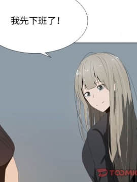 代理爱情 1-53話[完結]_1427