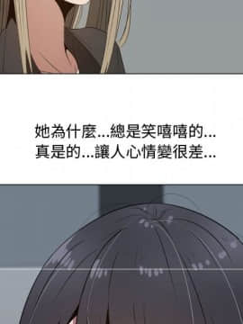 代理爱情 1-53話[完結]_1425