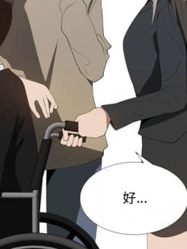 代理爱情 1-53話[完結]_1423