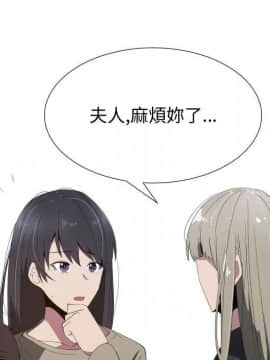 代理爱情 1-53話[完結]_1422