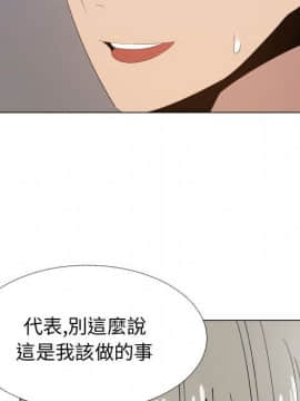 代理爱情 1-53話[完結]_1419