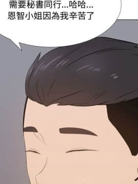 代理爱情 1-53話[完結]_1418