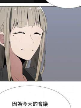 代理爱情 1-53話[完結]_1417