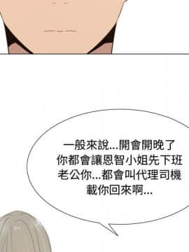 代理爱情 1-53話[完結]_1415