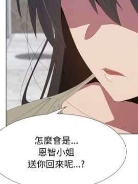 代理爱情 1-53話[完結]_1413