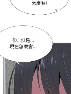 代理爱情 1-53話[完結]_1412