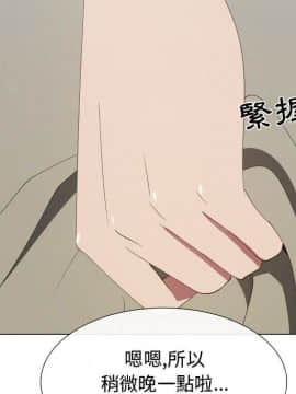 代理爱情 1-53話[完結]_1411