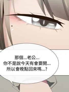 代理爱情 1-53話[完結]_1410