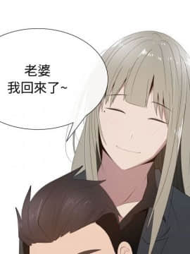 代理爱情 1-53話[完結]_1408