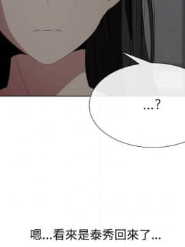 代理爱情 1-53話[完結]_1402