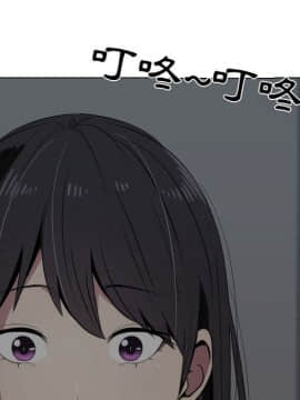 代理爱情 1-53話[完結]_1401