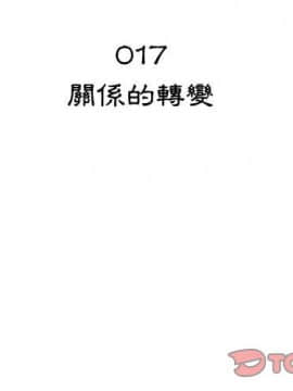 代理爱情 1-53話[完結]_1395